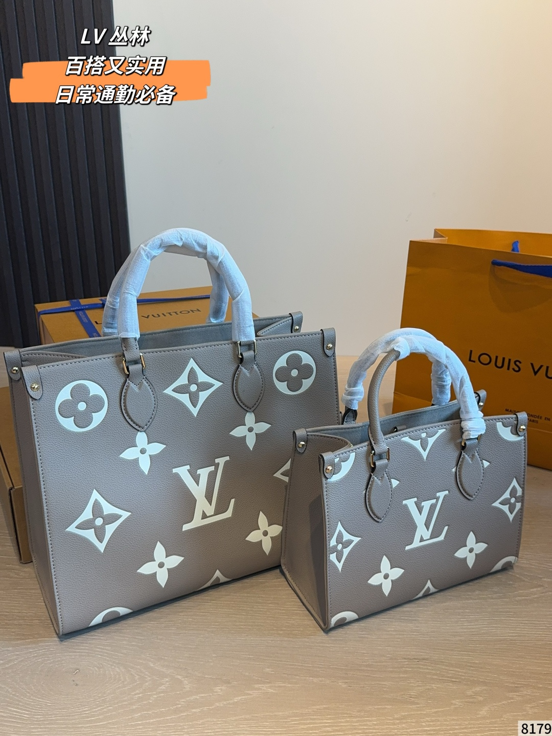 Louis Vuitton LV Onthego Handbag | Luxury Designer Fashion Accessory